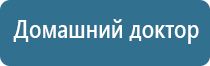 прибор для магнитотерапии стл Вега плюс