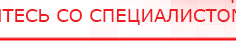 купить Малавтилин  Крем для лица и тела  - Малавтилины Официальный сайт Денас denaspkm.ru в Североуральске